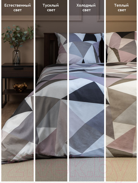 Изображение товара Комплект постельного белья Amore Mio Мако-сатин Crystal Микрофибра Евро / 93788 (серый/белый/черный)