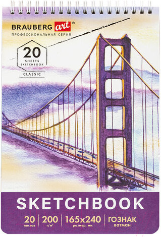 Изображение товара Скетчбук Brauberg Art Classic / 112978