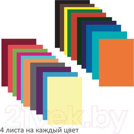 Изображение товара Набор цветной бумаги Brauberg А4 80г/м / 113539 (80л, 20цв)