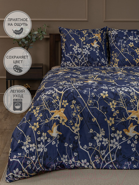 Изображение товара Комплект постельного белья Amore Mio Мако-сатин Delight Микрофибра Евро 31461 / 93077 (синий/лиловый/бежевый)