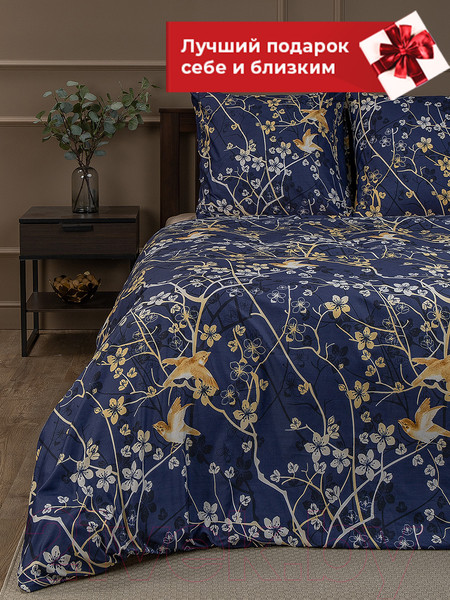 Изображение товара Комплект постельного белья Amore Mio Мако-сатин Delight Микрофибра Евро 31461 / 93077 (синий/лиловый/бежевый)