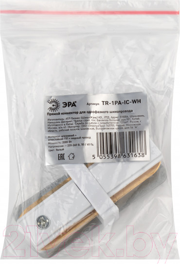 Изображение товара Коннектор для шинопровода ЭРА TR-1PA-IC-WH / Б0054463