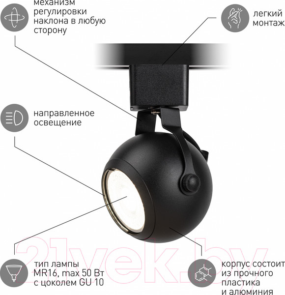 Изображение товара Трековый светильник ЭРА TR35-GU10 BK / Б0053296 (черный)