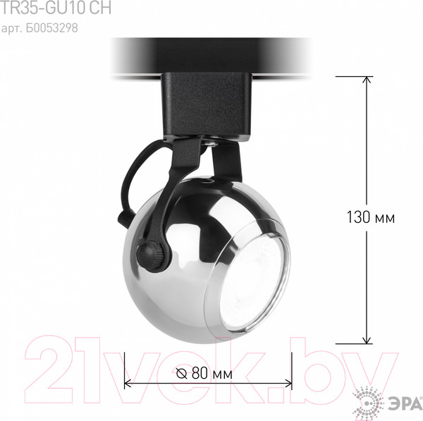 Изображение товара Трековый светильник ЭРА TR35-GU10 CH / Б0053298 (хром)