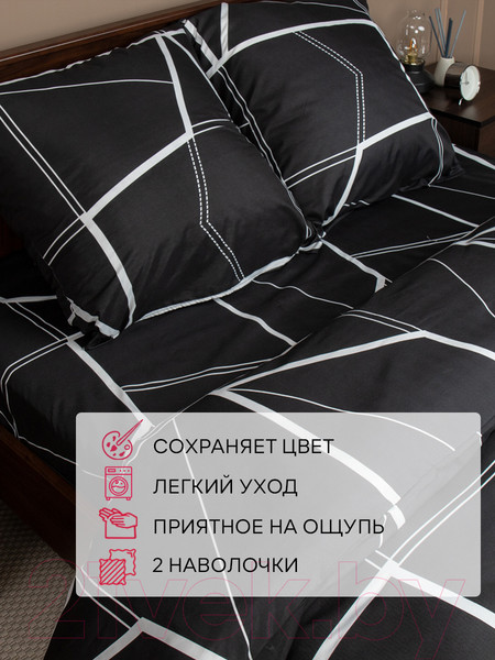 Изображение товара Комплект постельного белья Amore Mio Мако-сатин Geo Микрофибра Евро / 93092 (черный/белый)