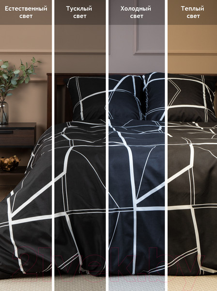 Изображение товара Комплект постельного белья Amore Mio Мако-сатин Geo Микрофибра Евро / 93092 (черный/белый)