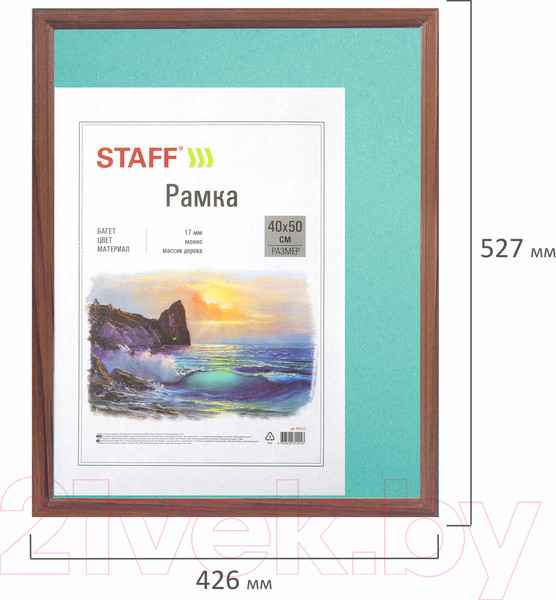 Изображение товара Рамка Staff Carven / 391222