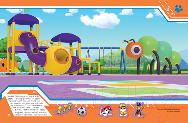 Изображение товара Развивающая книга Росмэн Щенячий патруль. Многоразовые наклейки. Красный