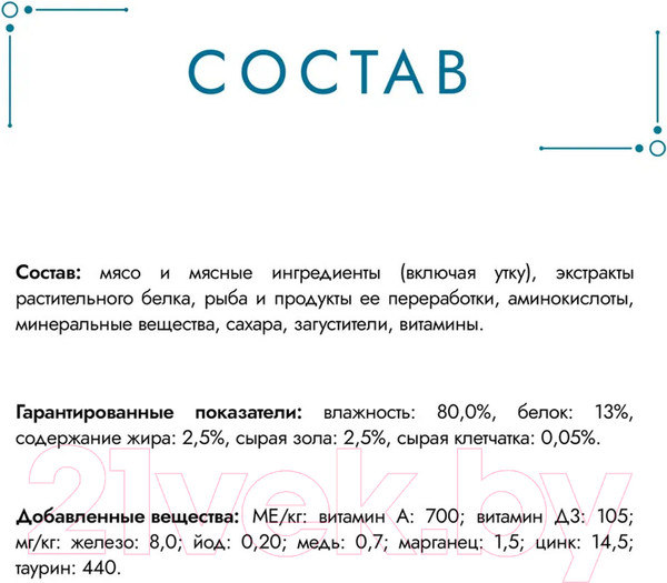Изображение товара Влажный корм для кошек Гурмэ Перл утка соус (75г)