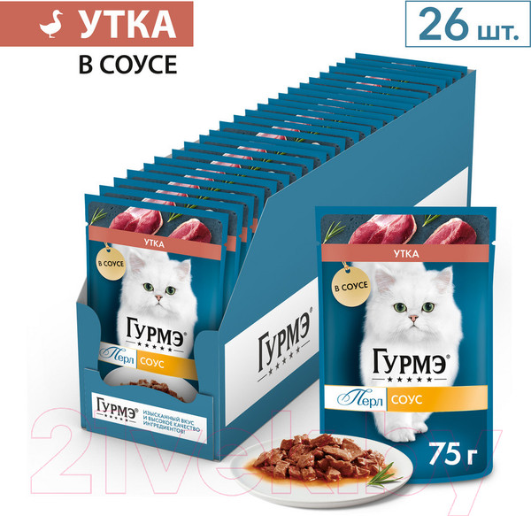 Изображение товара Влажный корм для кошек Гурмэ Перл утка соус (75г)