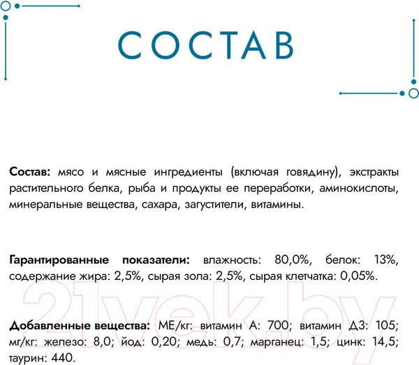 Изображение товара Влажный корм для кошек Гурмэ Перл говядина соус (75г)