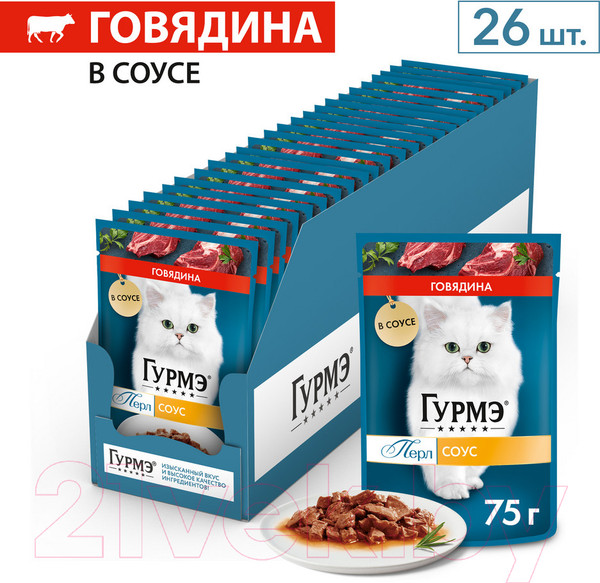 Изображение товара Влажный корм для кошек Гурмэ Перл говядина соус (75г)