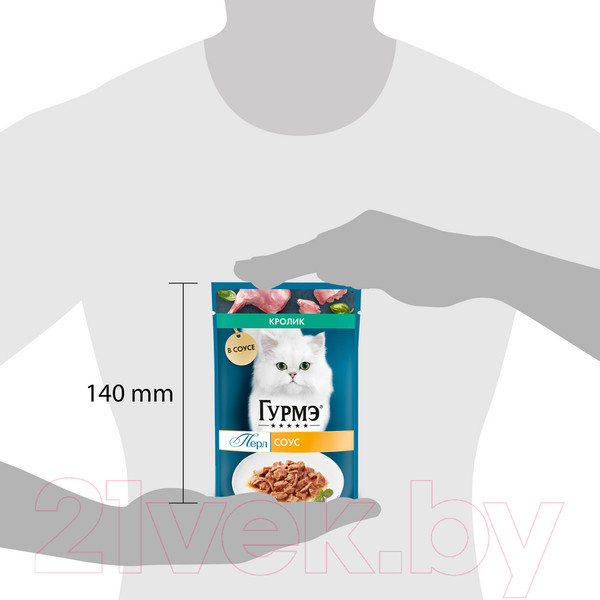 Изображение товара Влажный корм для кошек Гурмэ Перл кролик соус (75г)