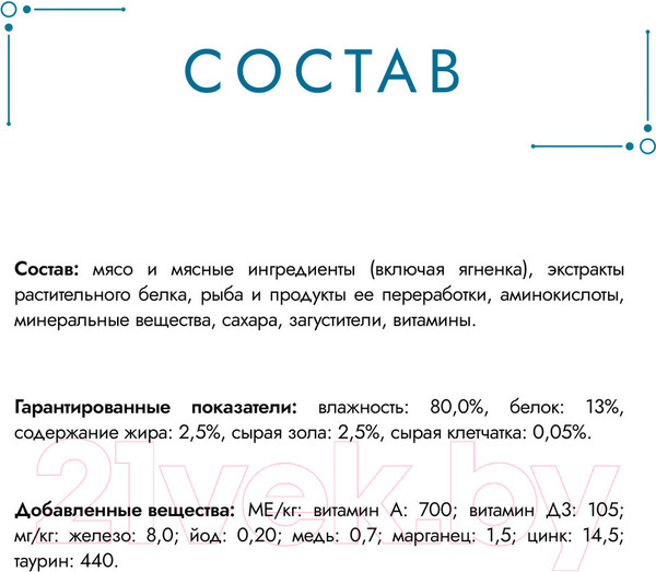Изображение товара Влажный корм для кошек Гурмэ Перл ягненок соус (75г)