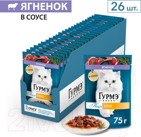 Изображение товара Влажный корм для кошек Гурмэ Перл ягненок соус (75г)