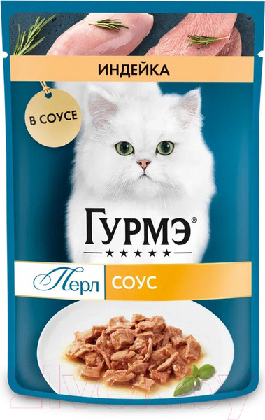 Изображение товара Влажный корм для кошек Гурмэ Перл индейка соус (75г)
