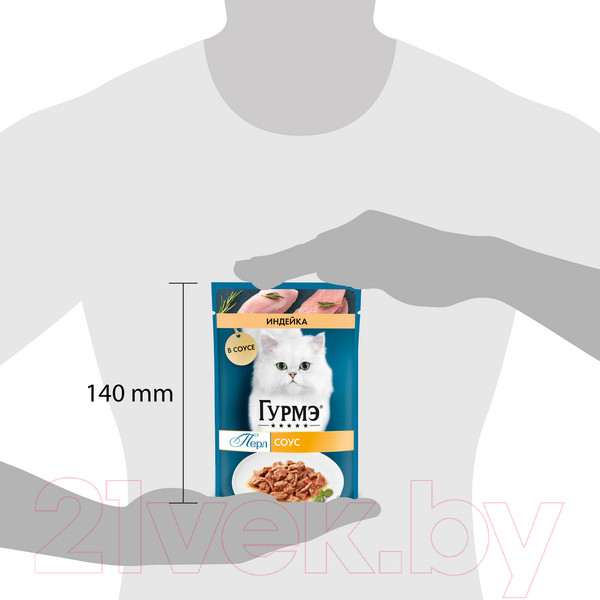 Изображение товара Влажный корм для кошек Гурмэ Перл индейка соус (75г)