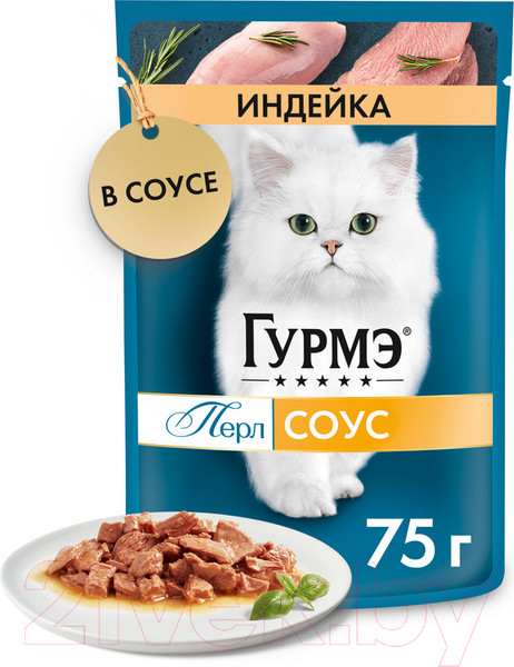 Изображение товара Влажный корм для кошек Гурмэ Перл индейка соус (75г)