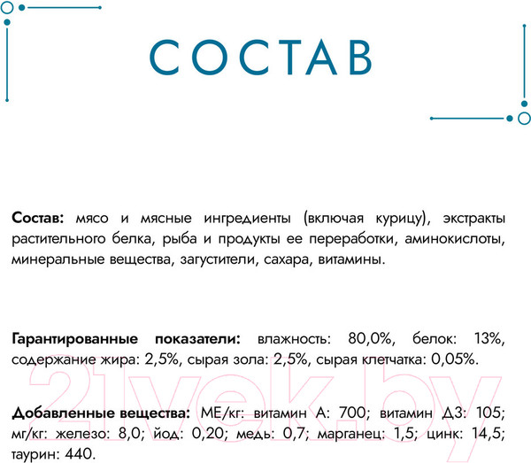 Изображение товара Влажный корм для кошек Гурмэ Перл курица соус (75г)