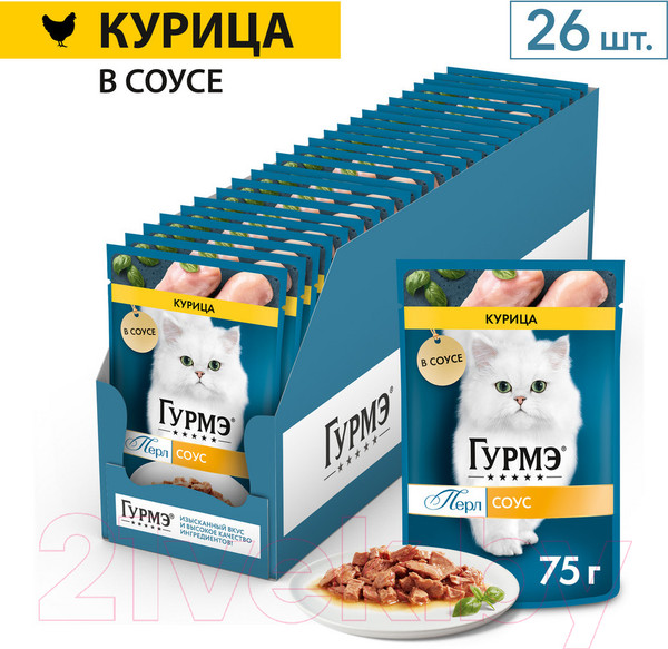 Изображение товара Влажный корм для кошек Гурмэ Перл курица соус (75г)