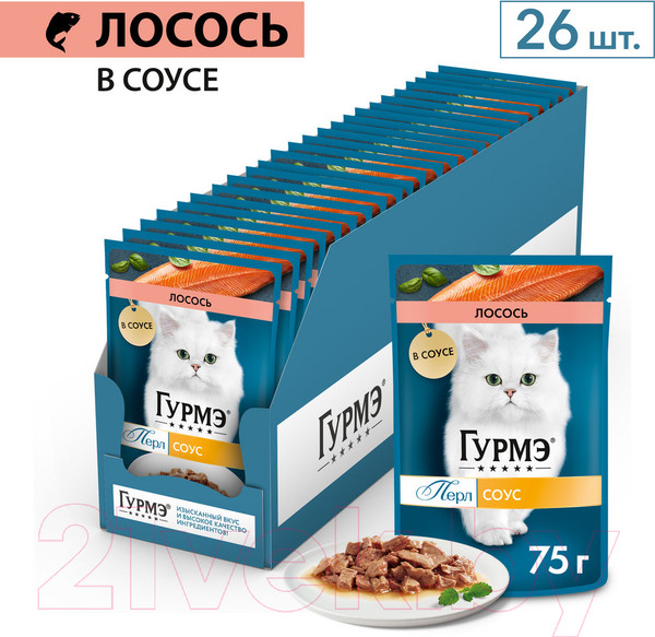 Изображение товара Влажный корм для кошек Гурмэ Перл лосось соус (75г)