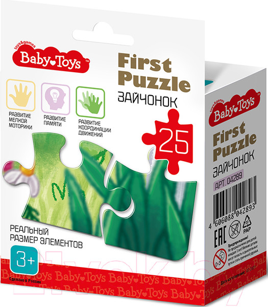 Изображение товара Пазл Baby Toys First Puzzle Зайчонок / 04289 (25эл)