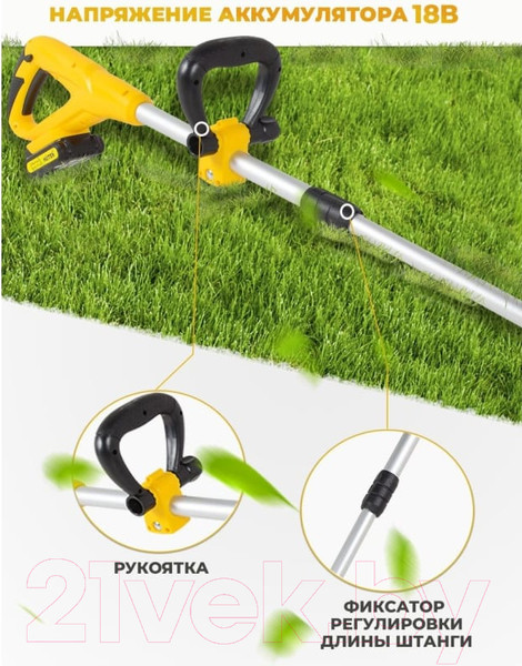 Изображение товара Триммер аккумуляторный Huter GET-28Li (70/1/33)