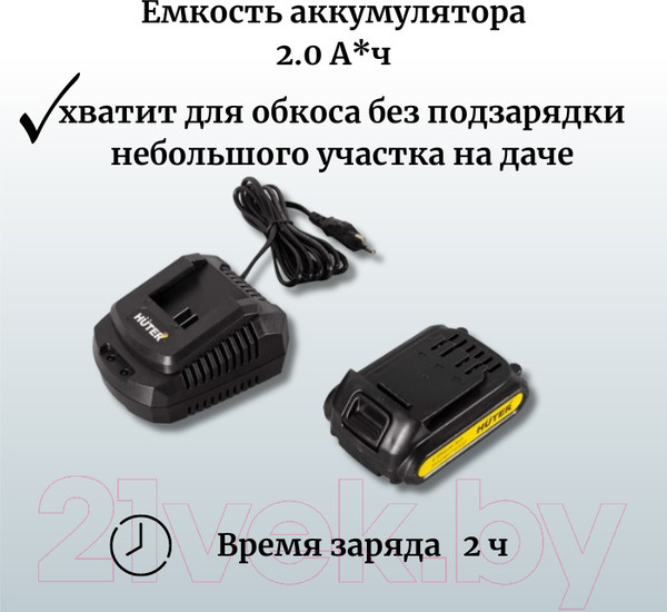 Изображение товара Триммер аккумуляторный Huter GET-28Li (70/1/33)