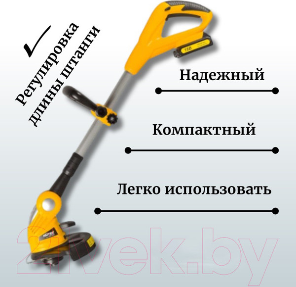 Изображение товара Триммер аккумуляторный Huter GET-28Li (70/1/33)