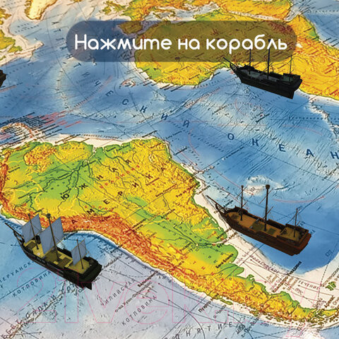 Изображение товара Настенная карта Brauberg Физическая карта мира / 112377