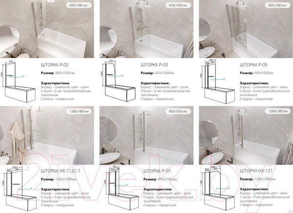 Изображение товара Ванна акриловая 1Марка Modern 170x70 (с ножками и экраном)