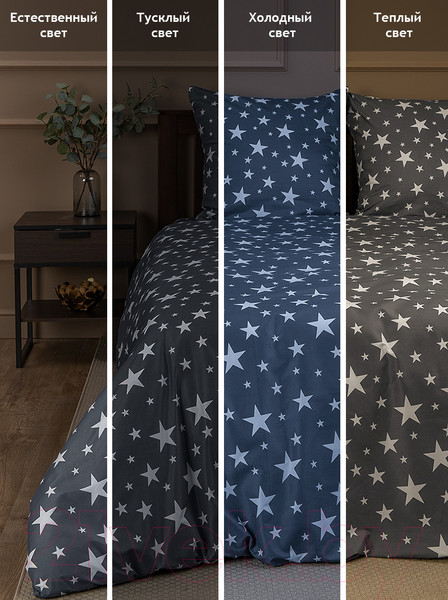 Изображение товара Комплект постельного белья Amore Mio Мако-сатин Stars Микрофибра 2сп 24474 / 93805 (серый/белый)