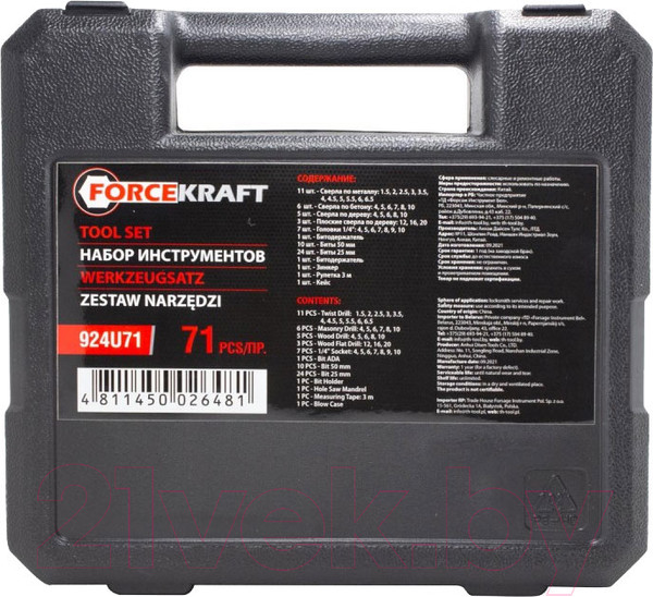 Изображение товара Универсальный набор инструментов ForceKraft FK-924U71
