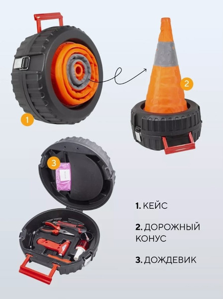 Изображение товара Набор автомобилиста ForceKraft FK-1014 (50653)