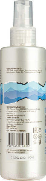 Изображение товара Спрей для лица Compliment Термальная вода (200мл)