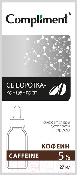 Изображение товара Сыворотка для лица Compliment Caffeine концентрат (27мл)