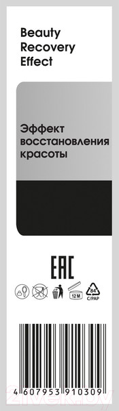 Изображение товара Сыворотка для лица Compliment Caffeine концентрат (27мл)