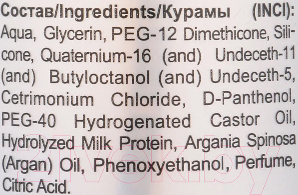 Изображение товара Спрей для волос Compliment Термозащита для сухих и поврежденных волос (200мл)