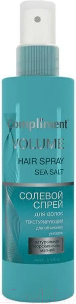 Изображение товара Спрей для укладки волос Compliment Текстурирующий для объемных укладок (200мл)
