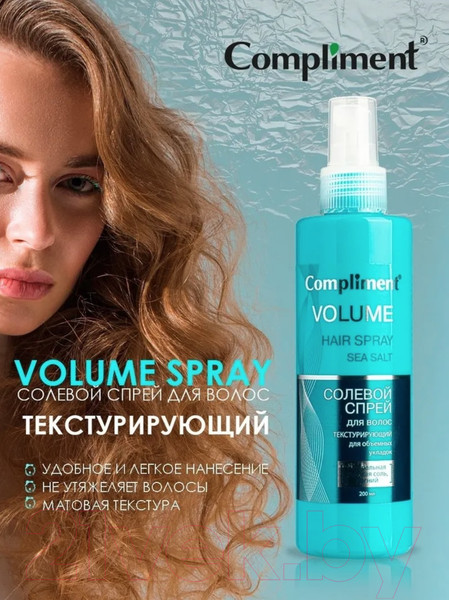 Изображение товара Спрей для укладки волос Compliment Текстурирующий для объемных укладок (200мл)