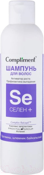 Изображение товара Шампунь для волос Compliment Селен+ активатор роста профилактика выпадений (200мл)
