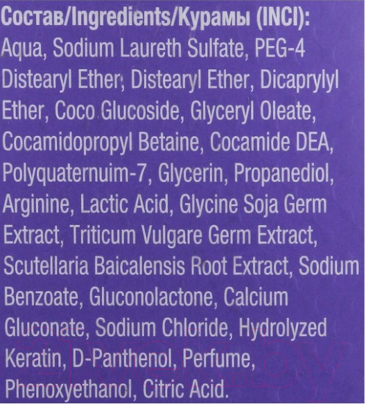 Изображение товара Шампунь для волос Compliment Селен+ активатор роста профилактика выпадений (200мл)