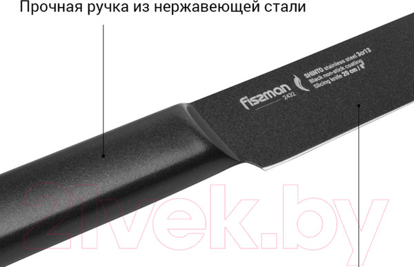 Изображение товара Нож Fissman Shinto 2432