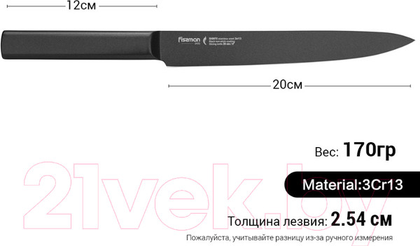 Изображение товара Нож Fissman Shinto 2432