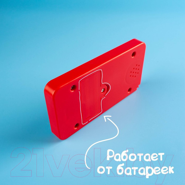 Изображение товара Развивающая игрушка Фиксики Телефон / 2741503