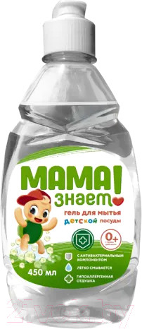 Изображение товара Средство для мытья посуды Мама Знает Для детской посуды (450мл)