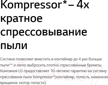 Изображение товара Пылесос LG VC73189NHTB