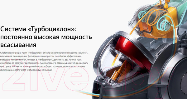 Изображение товара Пылесос LG VC73189NHTB