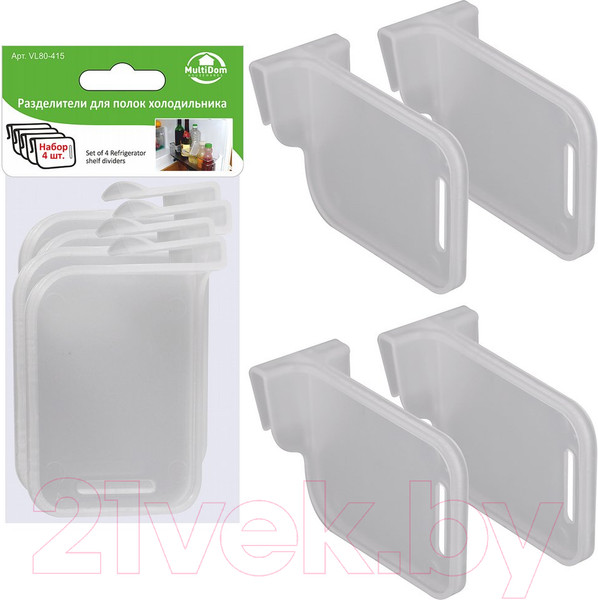 Изображение товара Набор разделителей для полок холодильника Мультидом VL80-415 (4шт)