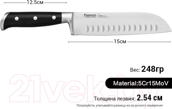 Изображение товара Нож Fissman Koch 2384